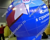 Воздушный шар "Глобус" для оформления Всероссийской научно-практической конференции. Высота фигуры 4,0м