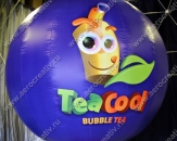 Надувная конструкция - Воздушный шар "Tea Cool", диаметром 2,0м для установки на металлической раме