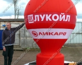 Воздушный шар специального дтзайна "Лукойл". Высота 3,0м
