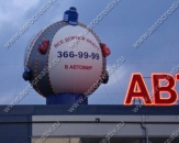Надувная конструкция - Воздушный шар "Автомир", диаметром до 5,0м, со светодиодной подсветкой для установки на крыше