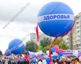 Надувной мяч - аэростат "Шар САЭС", диаметром 2,0м, для праздничного шествия