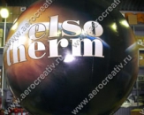 Подвесной рекламный шар "Elso therm". Диаметр 3,0м
