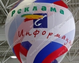 Подвесной Винтовой воздушный шар для выставки "Реклама"