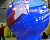 Надувной шар "Сфера на опоре "Глобус", высотой 4,0м. Для оформления Всероссийской научно-практической конференции