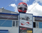 Большой надувной шар "Шлем" для рекламы мотосалона. Высота 4,0м