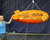 Подвесная надувная фигура "Дирижабль "LeFUTUR", длиной 1,8м, для оформления торговой точки