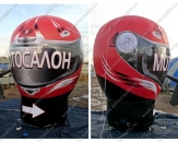 Большой надувной шар "Шлем", высотой 3,0м, для рекламы мотосалона