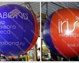 Надувной подвесной шар "Сфера", диаметром 2,0м, для рекламы салонов красоты (теги: подвес, evabond, irisk)