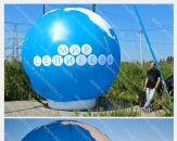 Большой надувной шар с внутренней подсветкой "Глобус "Мир Селигера", высотой 4,0м (теги: глобусы, селигер)
