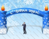 Надувные новогодние ворота "Арка"