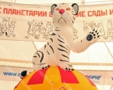 Надувной шар с тигром "Сфера на опоре" для рекламы цирка "Максимус", высотой 5,0м