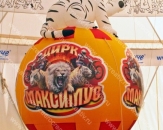 Надувной шар с тигром "Сфера на опоре" для рекламы цирка "Максимус", высотой 4,0м