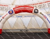 Надувная полукруглая арка для Чемпионата по трофи-рейдам с габаритными размерами 8,0 х 4,0м