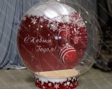   "Snow Globe":   2,8 ,   1,5  (:  , -, snow globe,  ,   ,  ,  ,  ,  ,  , ,  , gigant snow globes,  , ,  )