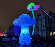 Надувная фигура "Гриб" высотой 6,0 м и надувные шлейфы "Ножка гриба" длиной 12 м и 15 м, оснащена системой RGB-подсветки