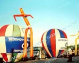 Большие надувные шары и аэромены для спортивных мероприятий