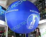 Надувной подвесной шар для размещения над выставочным стендом