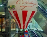 Пневмоконструкция "Воздушный шар" с декоративной корзиной