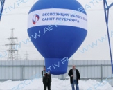 Подвесной воздушный шар "Капля", высотой 4,0м