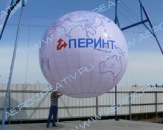 Воздушный подвесной шар "Глобус ПЕРИНТ" для оформления выставки. Диаметр 4,0м