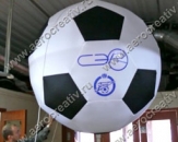 Воздушный шар "Футбольный мяч ", диаметром 2,0м