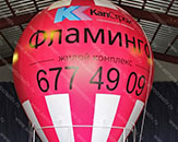 Надувной шар "Фламинго", высотой 6 м, для рекламы и обозначения строительной площадки (теги: большой шар, надувной шар, надувной шар на крышу)