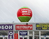 Надувной шар - Капля "Электрика", высотой 4 м (теги: большой шар, надувной шар, надувной шар на крышу)