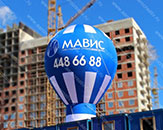 Надувной шар на крышу - Капля "Мавис", высотой 7,8 м, для рекламы стройки (теги: большой шар, надувной шар, надувной шар на крышу)